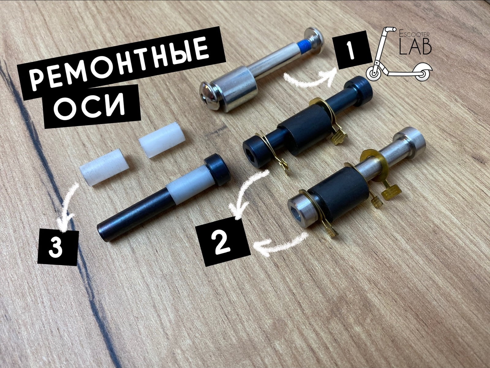 Ось усиленная для Xiaomi m365:pro:pro2:1s:essential