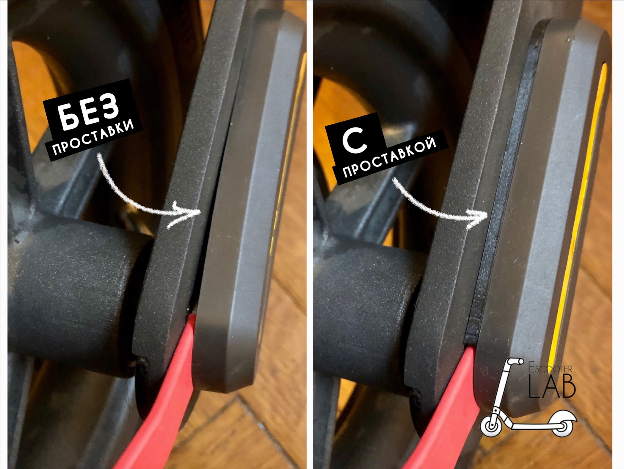 проставки к поддержке крыла xiaomi m365/pro likebike one