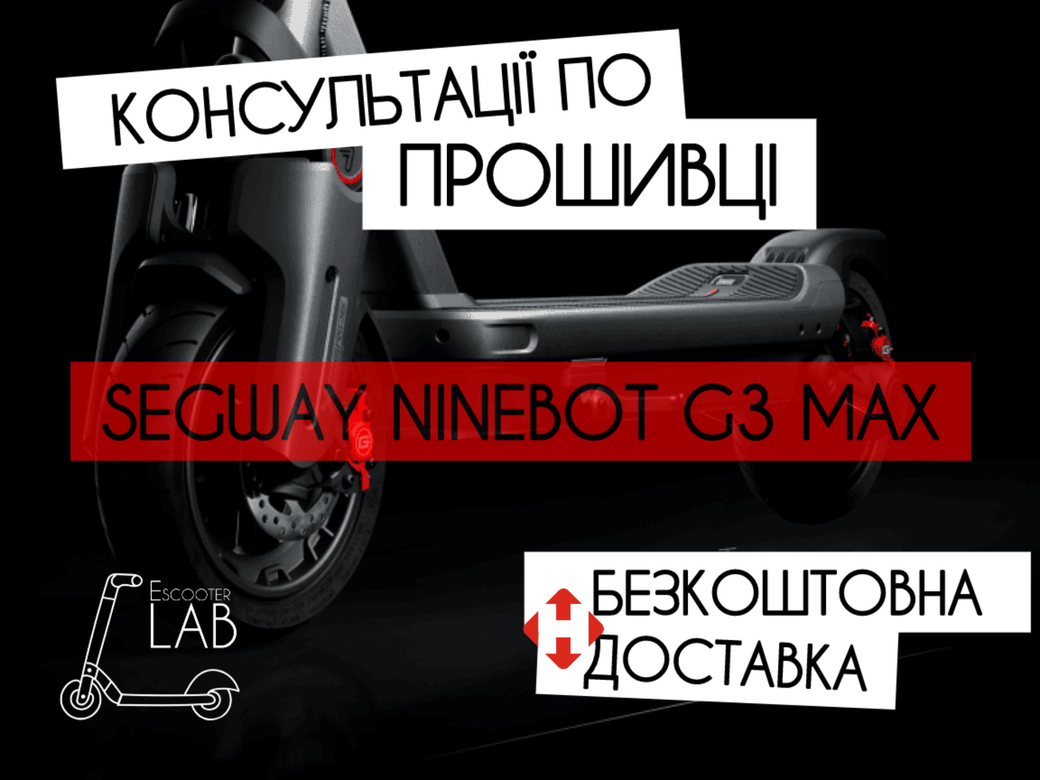 Електросамокат Segway-Ninebot MAX G3 E, сірий | eScooterLab