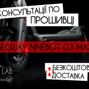Електросамокат Segway-Ninebot MAX G3 E, Gray