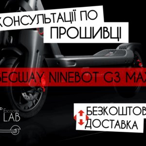 Електросамокат Segway-Ninebot MAX G3 E, Gray